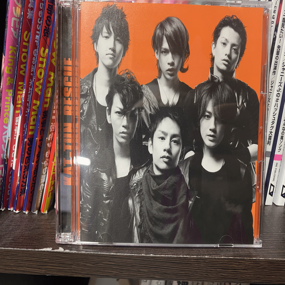 CD戦利品_1（えび，カミセン，KinKi，セクゾ，キスマイ，光一，V6