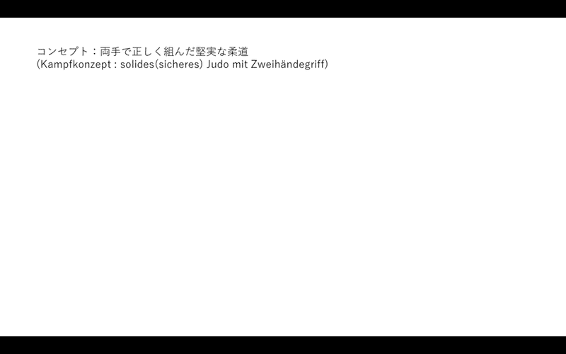 スクリーンショット 2021-01-05 23.00.05