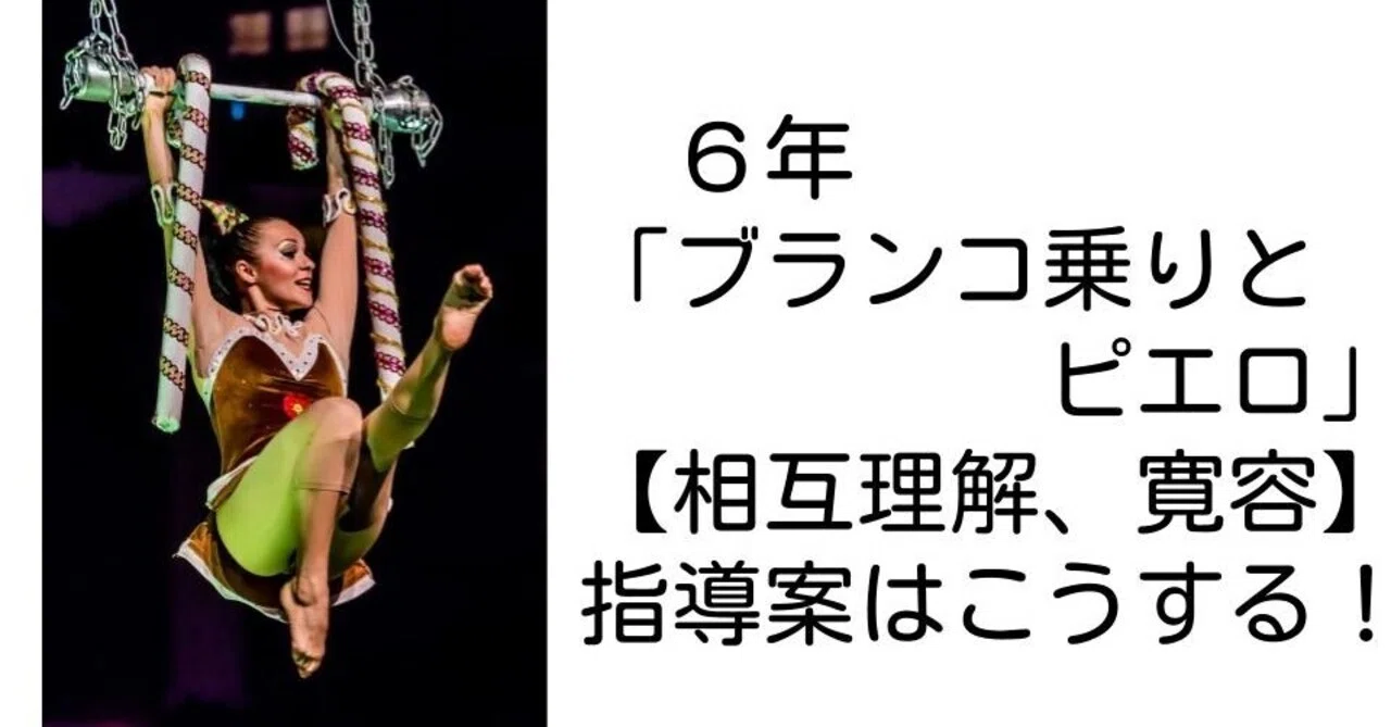 ブランコに乗ったピエロ4体レトロ ブランコに乗ったピエロ4体レトロ 【公式通販】