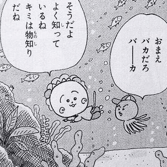 マンガ界最強キャラは コジコジ に決まりました ジュウ ショ アート カルチャーライター シュルレアリスム作家 Note マンガ界最強キャラは コジコジ に決まりました ジュウ ショ アート カルチャーライター シュルレアリスム作家 Note