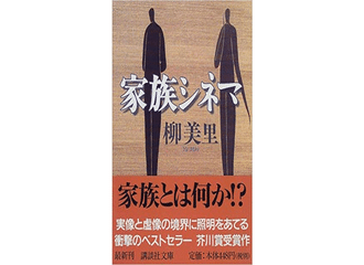 単語帳 の新着タグ記事一覧 Note つくる つながる とどける