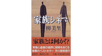 単語帳 の新着タグ記事一覧 Note つくる つながる とどける 単語帳 の新着タグ記事一覧 Note つくる つながる とどける