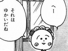 マンガ界最強キャラは コジコジ に決まりました ジュウ ショ アート カルチャーライター Note マンガ界最強キャラは コジコジ に決まりました ジュウ ショ アート カルチャーライター Note