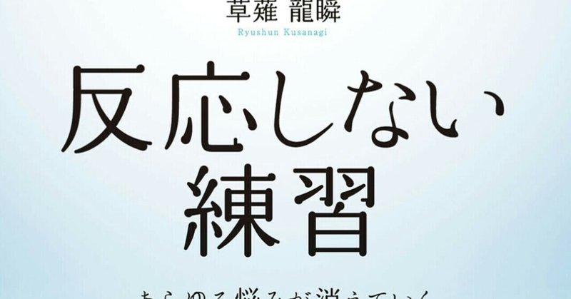 最高の納得 にたどり着く 道 を進めば 人生に迷いがなくなり 苦しみから自由になれる あずき きなこ 自分年齢で生きる Note