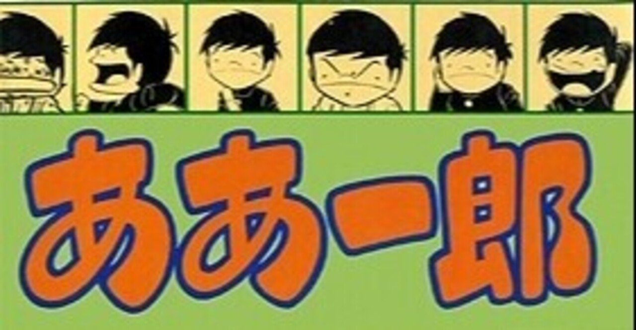 こせきこうじ の新着タグ記事一覧 Note つくる つながる とどける