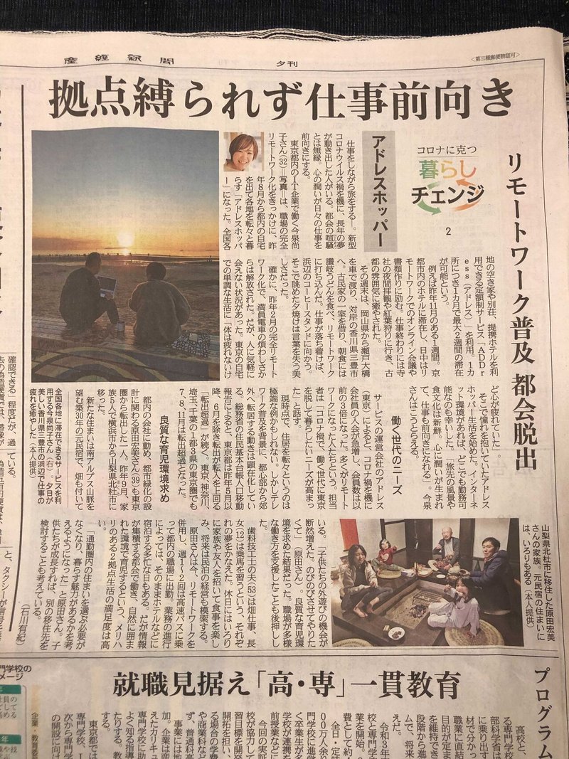 iOS の画像