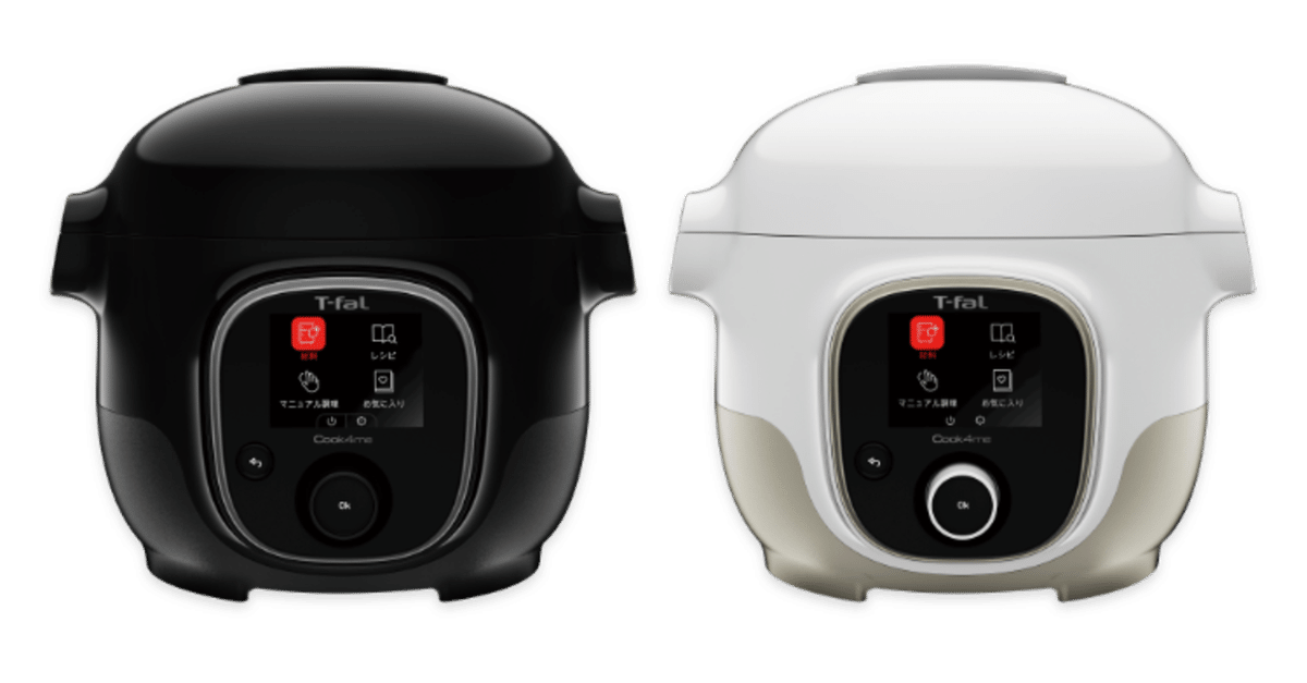 ティファール クックフォーミー ノワール Cook4me Noir T-fal クックフォーミー T-fal(ティファール) 電気圧力鍋 【通販