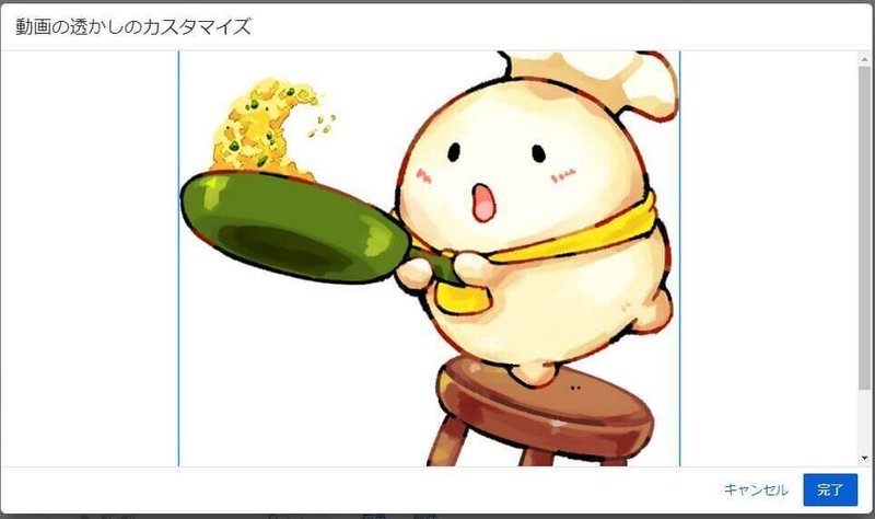 Youtube動画 動画の透かしでyoutubeをブランディング サボりごはんch Note