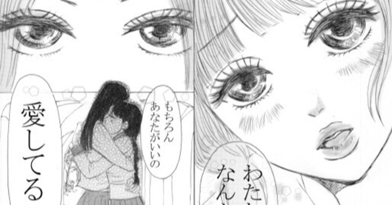 マンガや物語を描いてみたい人にオススメの２つの練習方法教えます ぴのこ堂 Note