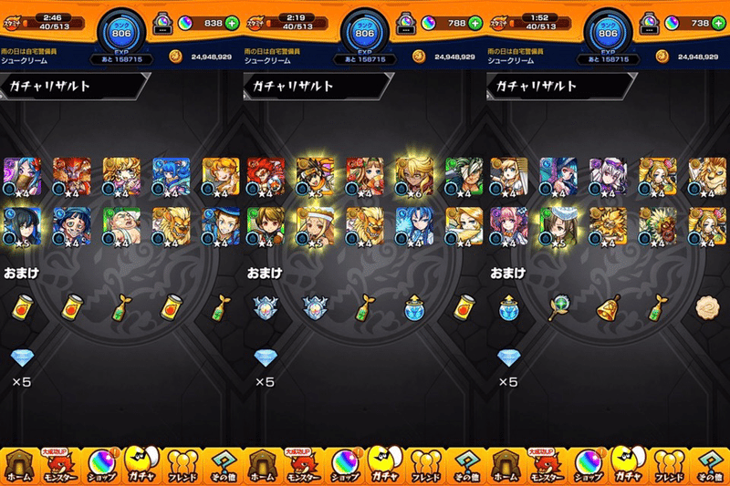 モンスト 激シブすぎてヤバい 新春の超獣神祭をひいてみた さくらんこみはとん Note