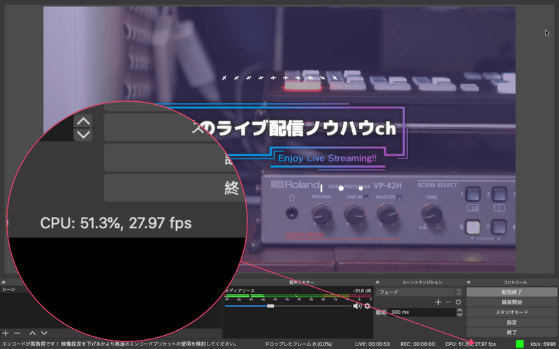 Obsの配信がカクツク原因の調べ方 松井 隆幸 ライブ配信が好きな人 Note