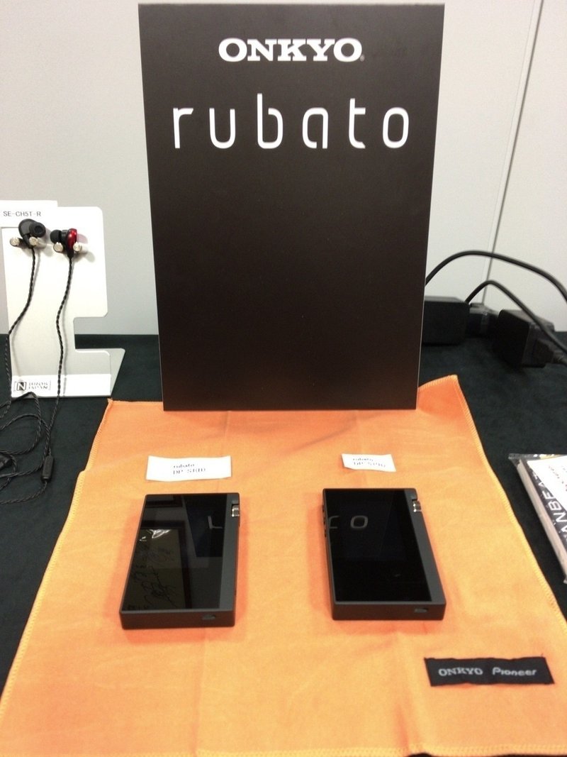 小型dap Dp S1 Rubato Private Xdp 30r試聴してきました 橋本 尚久 Note 小型dap Dp S1 Rubato Private Xdp 30r試聴してきました 橋本 尚久 Note