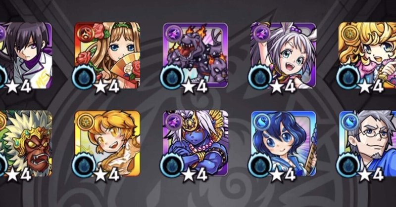 モンスト 激シブすぎてヤバい 新春の超獣神祭をひいてみた さくらんこみはとん note