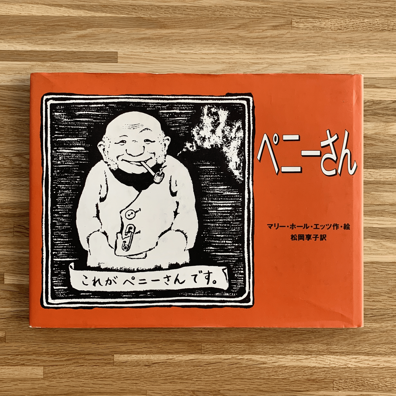 オンラインショップ更新】特集 マリー・ホール・エッツ｜岩瀬まな