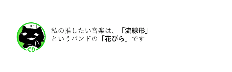 奈緒ちゃん①入り