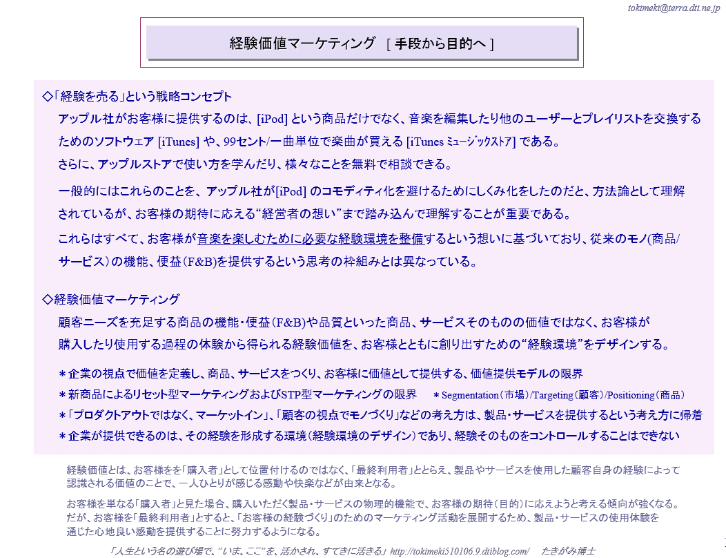 ★企業品質イノベーション-08