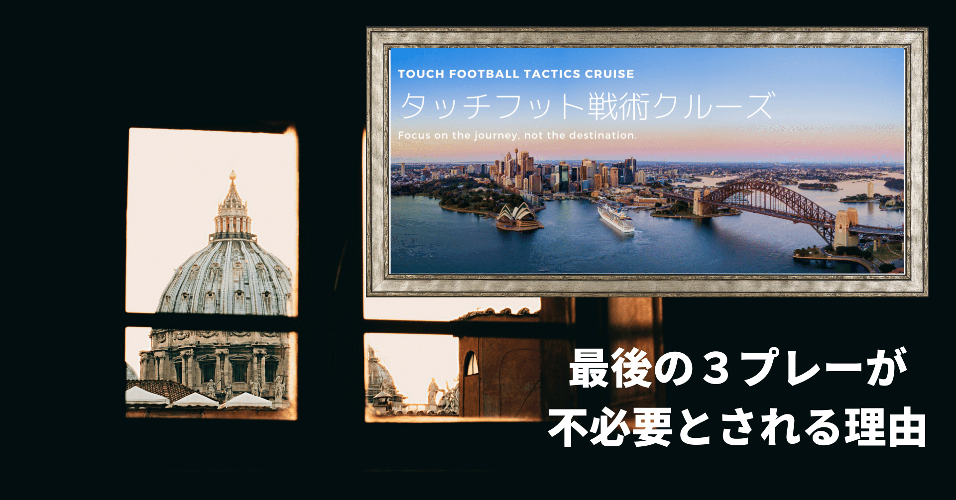 さくらボウル 最後の3プレーが不必要とされる理由 イシダトモヒロ Note さくらボウル 最後の3プレーが不必要とされる理由 イシダトモヒロ Note