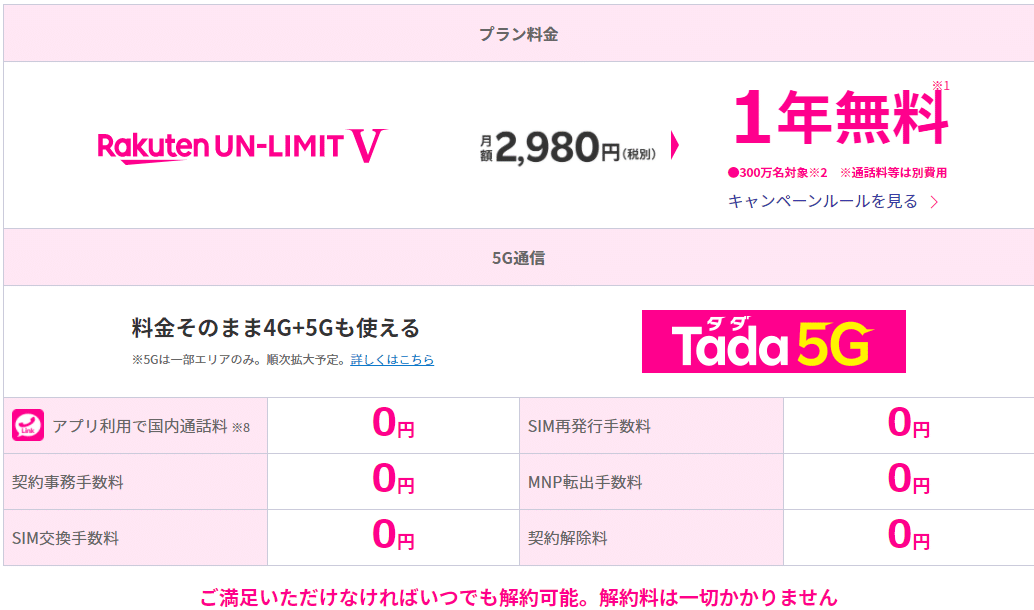 スクリーンショット (35)