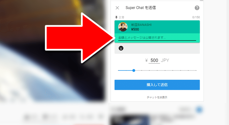 Youtube投げ銭 スパチャ のやり方とは 条件や支払い方法も解説 株式会社メディアエクシード デジタルマーケティング Note Youtube投げ銭 スパチャ のやり方とは 条件や支払い方法も解説 株式会社メディアエクシード デジタルマーケティング Note