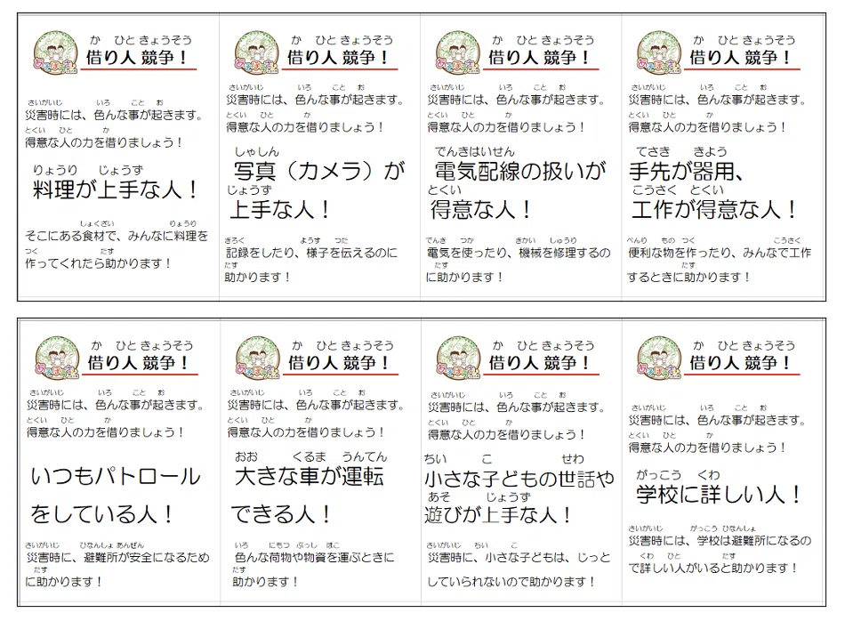 スクリーンショット 2021-01-06 12.14.45