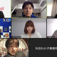 長島昭久議員 水野敬也さん クラブハウスイベントレポート Polipoli Note