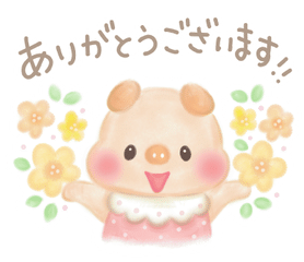 養護学校を卒業しました 子供 アキタヒロミ イラストレーター Note 養護学校を卒業しました 子供 アキタヒロミ イラストレーター Note