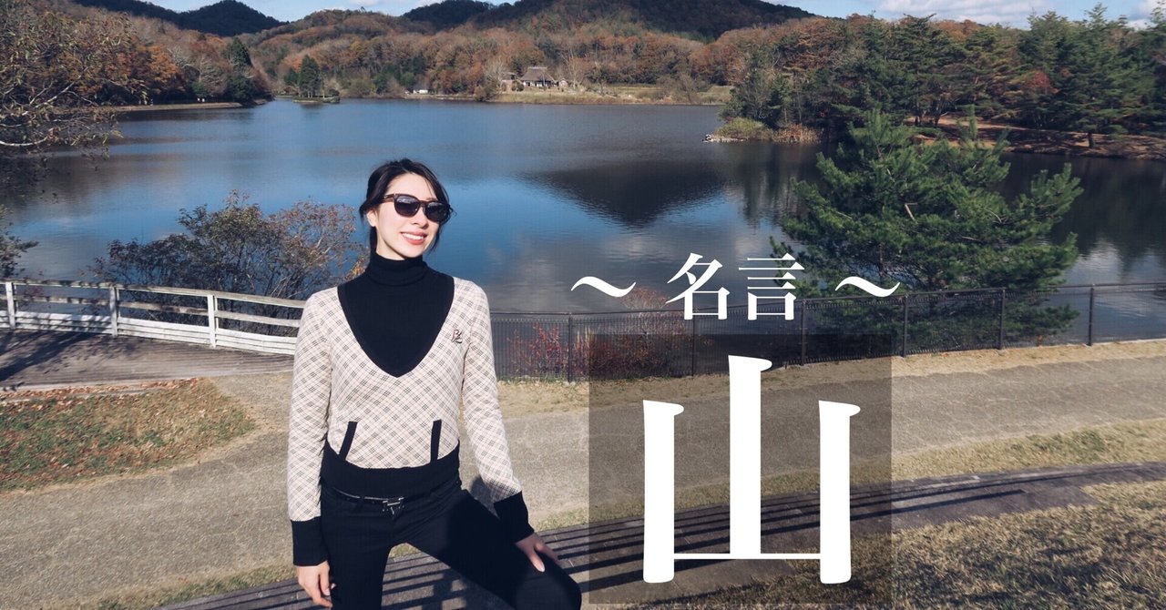 ダウンロード 植村直己 名言 植村直己名言