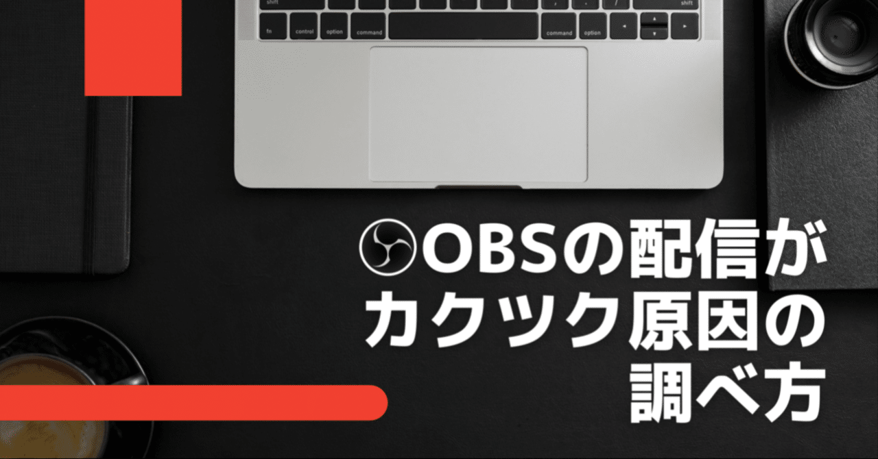acubic 配信 音声・動画のポン出しソフト「QLab」を、物理ボタンから操作する方法を