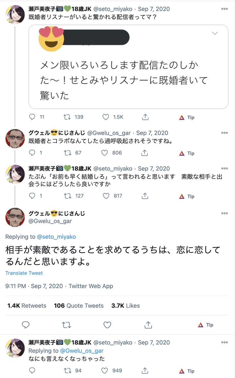 Vtuber にじさんじ ポケモンで英語学ぼうぜ Part0 事前準備編 Sorasuke Note