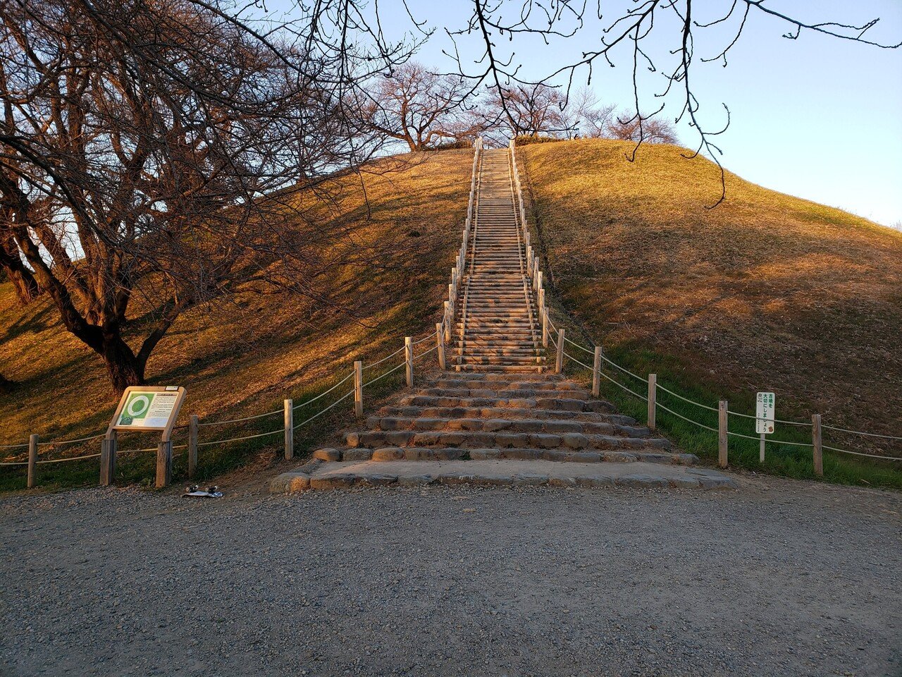 低い山を目指して 埼玉古墳群 丸墓山古墳 Aratani40jp Note