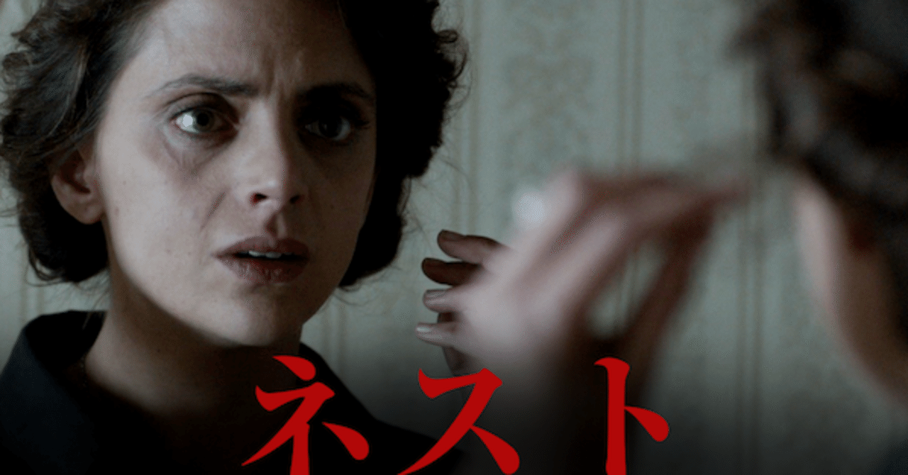 Musaranas ネスト 15年5月25日劇場公開 Eigadays Note Musaranas ネスト 15年5月25日劇場公開 Eigadays Note