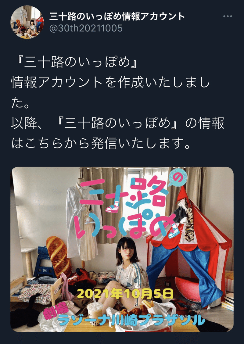 人の手で握られたおにぎりが食べたい 中山 ヤスカ Note 人の手で握られたおにぎりが食べたい 中山 ヤスカ Note