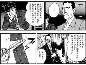 もしもあの名作漫画がウィズコロナだったら ハヤカワヒロミチ Note もしもあの名作漫画がウィズコロナだったら ハヤカワヒロミチ Note