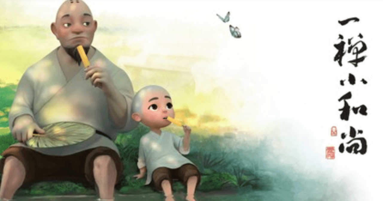 年の中国ショート動画xアニメに関するデータとランキング 人気アカウントの更新頻度は 中国情報局 北京オフィス Note