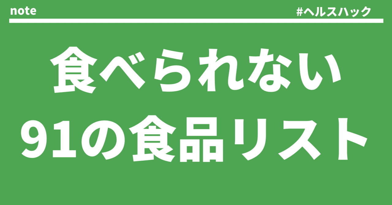 note