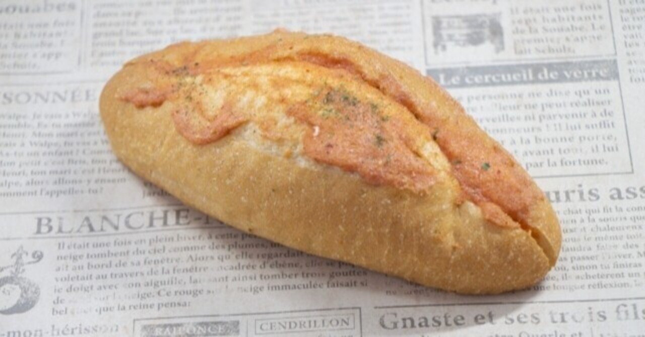 明太フランスの糖質とカロリーが1秒でわかる ダイエット向き 糖質制限ダイエットshiru2 Note 明太フランスの糖質とカロリーが1秒でわかる ダイエット向き 糖質制限ダイエットshiru2 Note