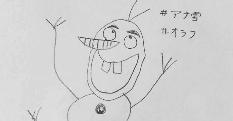 最も人気のある アナ雪 お城 イラスト 簡単 無料の壁紙画像のベストセレクションqhd