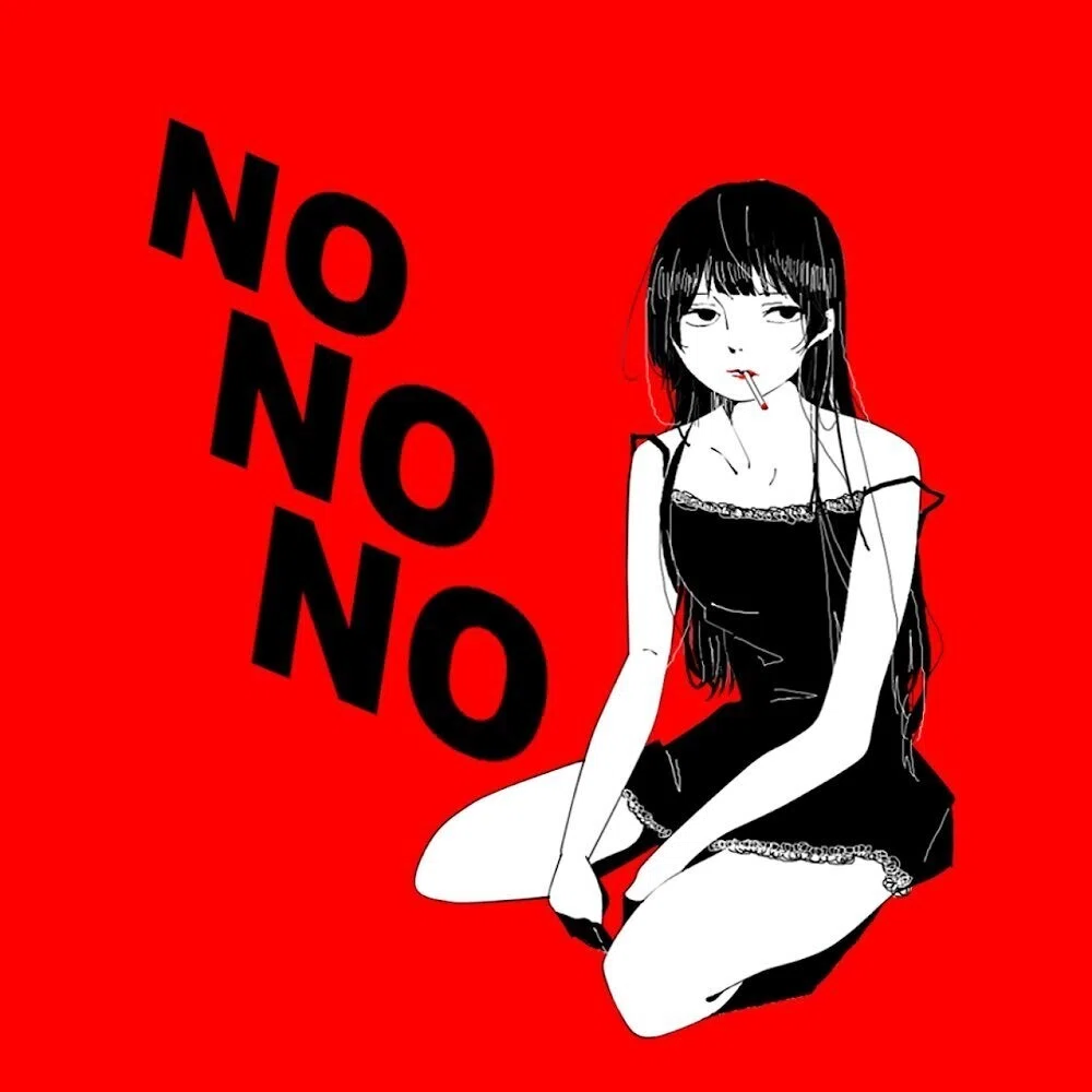 NoNoNo特典45mm缶バッジ
