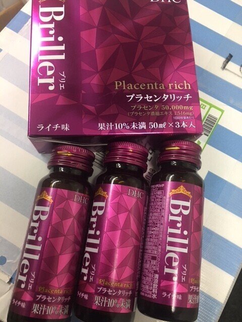 プラセンタ の新着タグ記事一覧 Note つくる つながる とどける