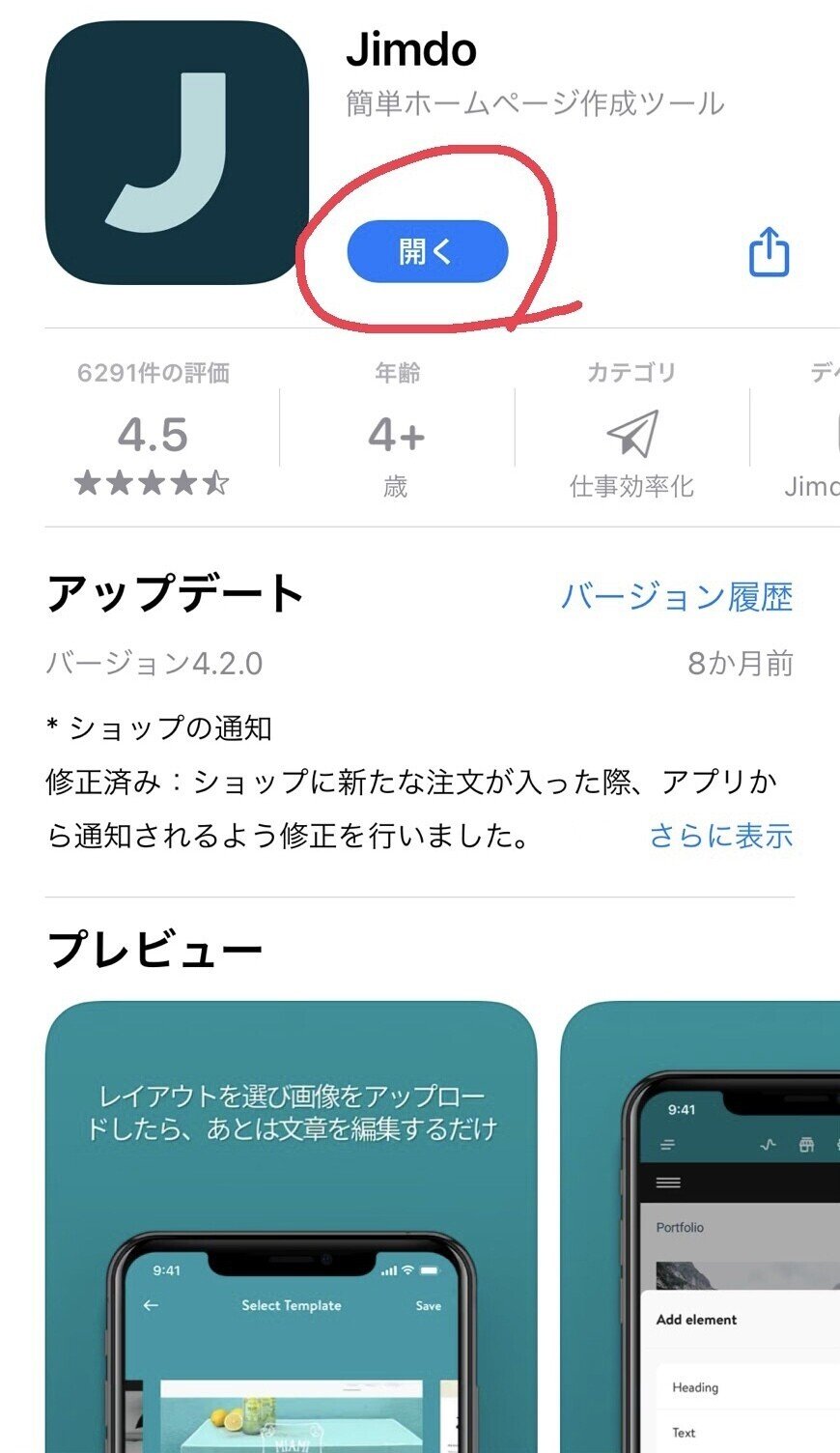 画像1