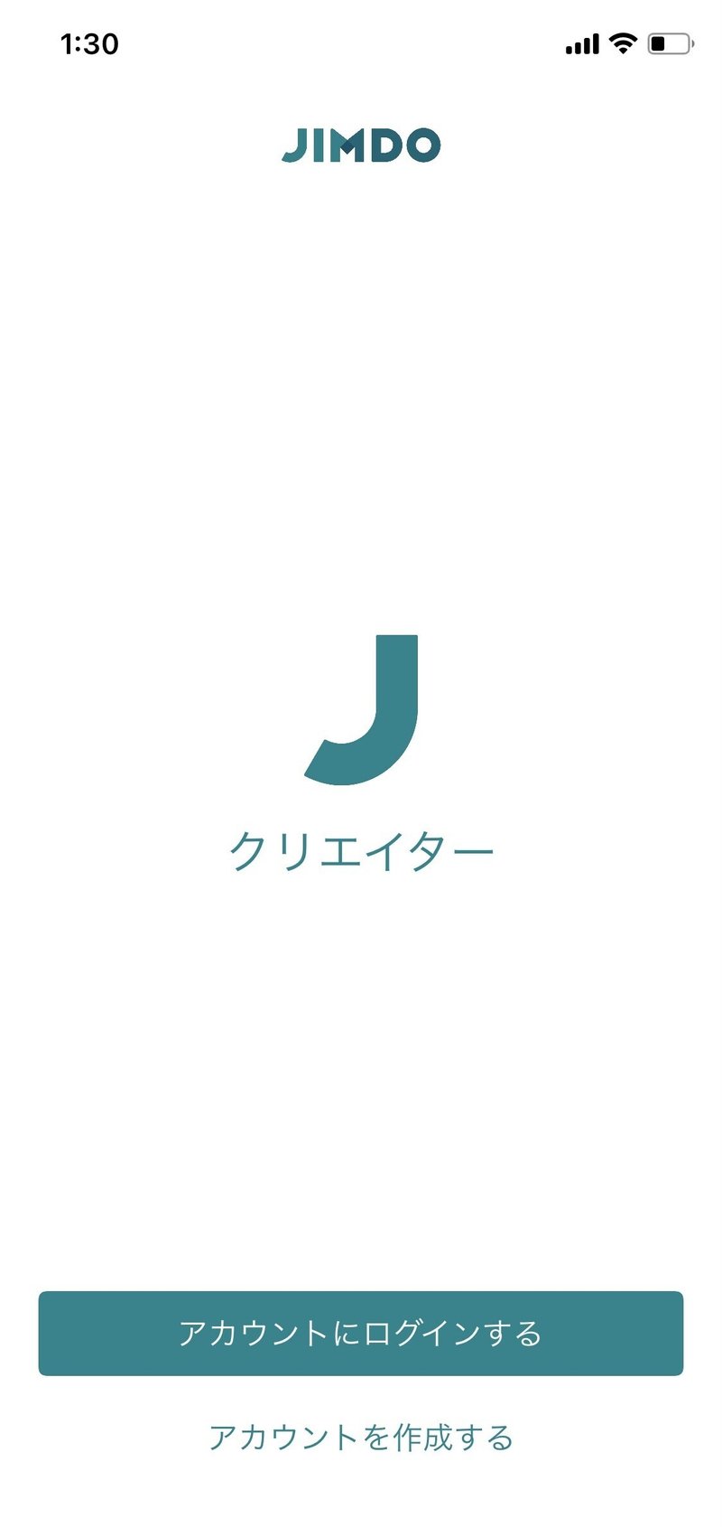 Jimdoスマホアプリ解説 スマートフォンでホームページを編集するには なおぞう シェアサロン運営中 Note