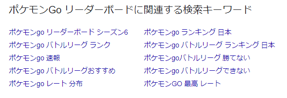 人気ゲームから学ぶ 仕事や勉強をゲーム化する10個の方法 はがくん 独学を応援する薬剤師 Note