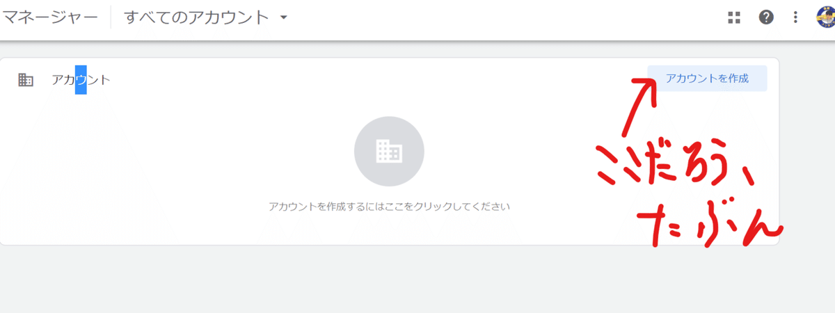 スクリーンショット 2021-01-06 163110