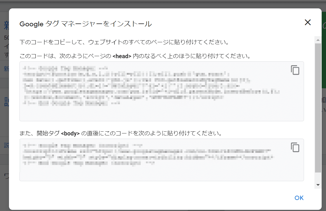 スクリーンショット-2021-01-06-163918