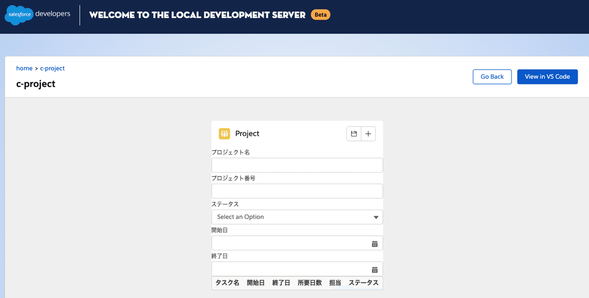 スクリーンショット 2021-01-06 16.46.23