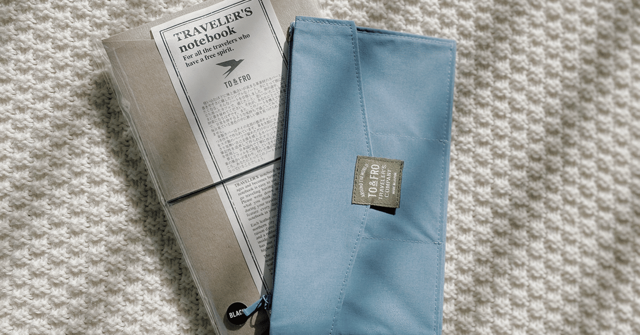 一緒に歳をとるノート｜TO&FRO認定トラベラー