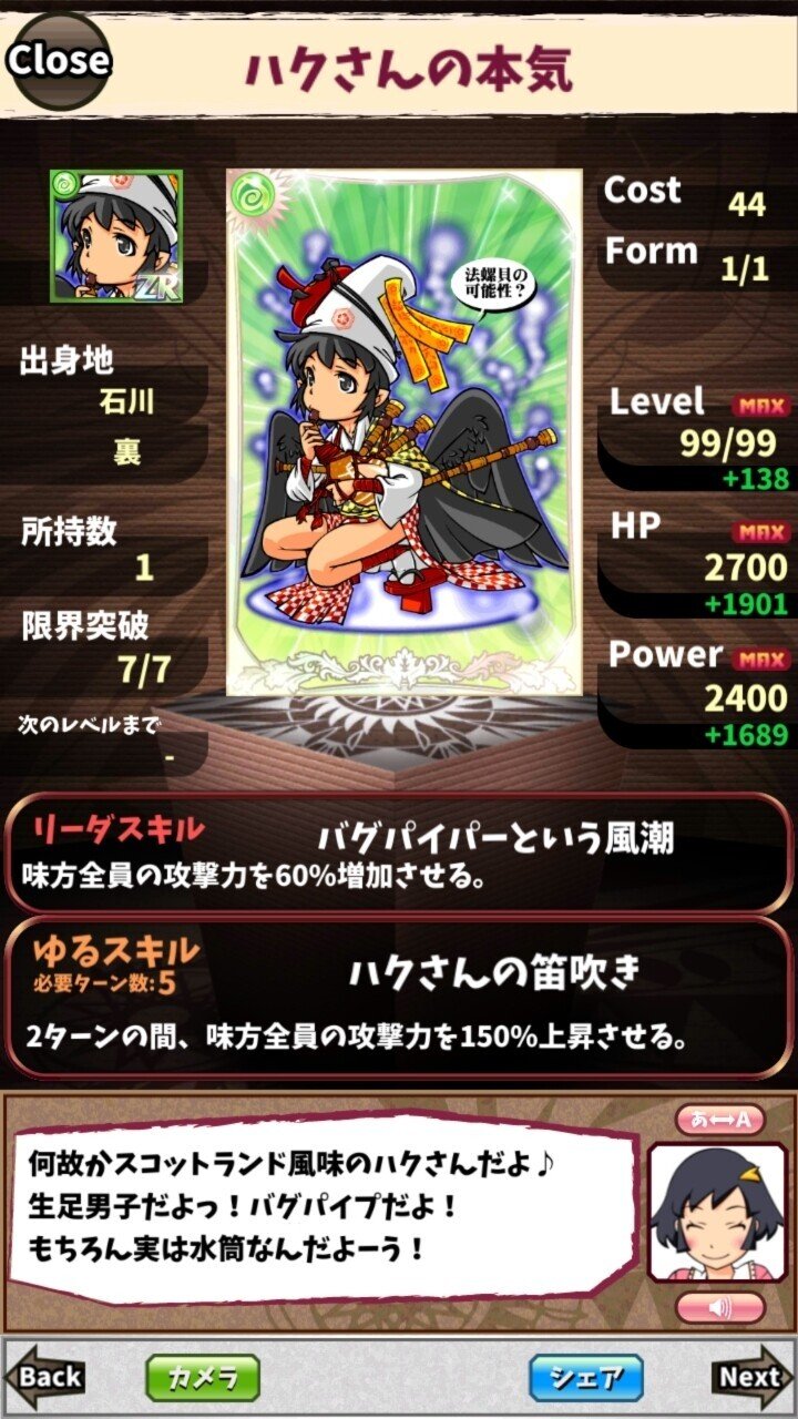 英検4級に挑戦します 英語物語で英語を覚えようと頑張る男の物語 北国育ちのワダイノート 野良猫カメラマン フォロバ100 ですがスキ返し率70 Note