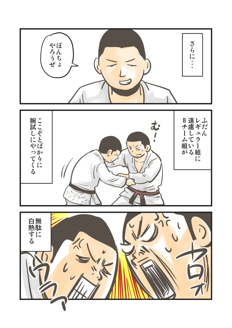 ぽんちょの日常10_215