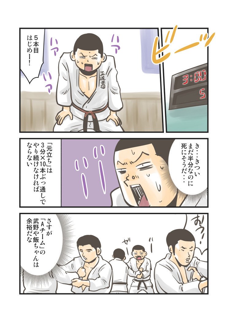 ぽんちょの日常10_214