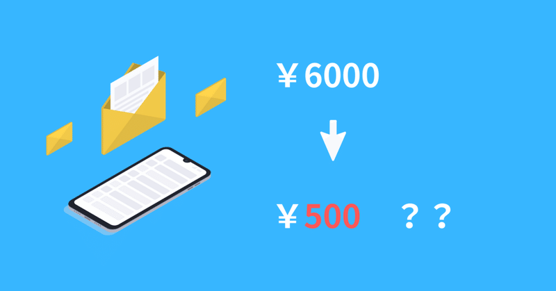 最新 Wixで他社取得ドメイン メールを接続する方法 しゅんのアウトプットブログ Note